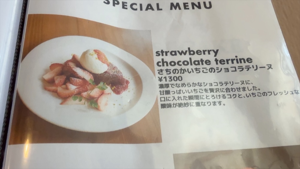 スイーツ