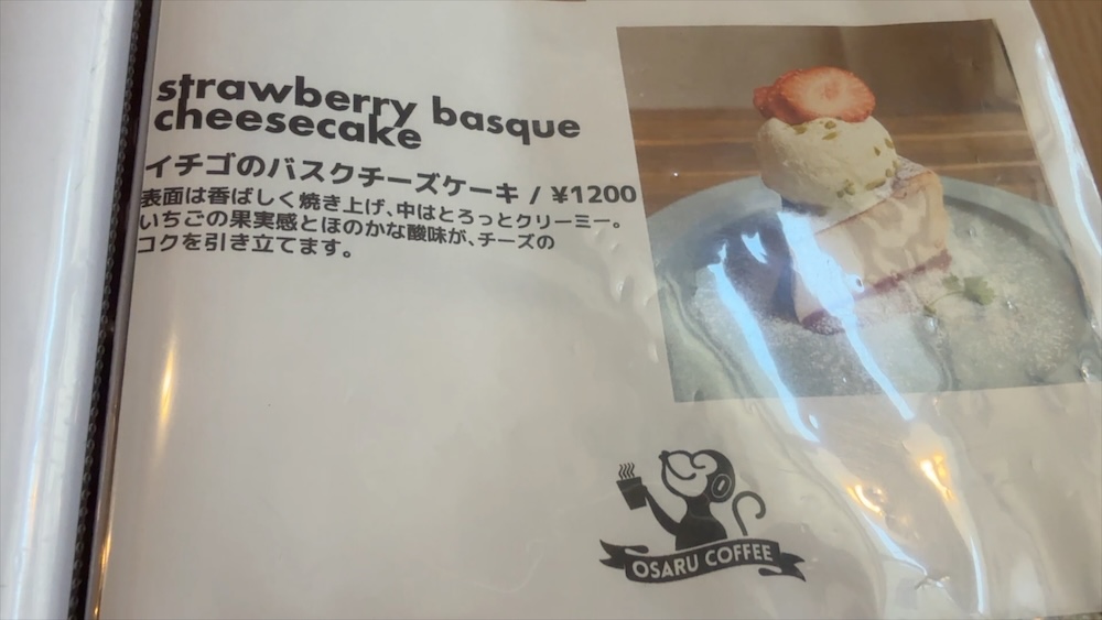スイーツ