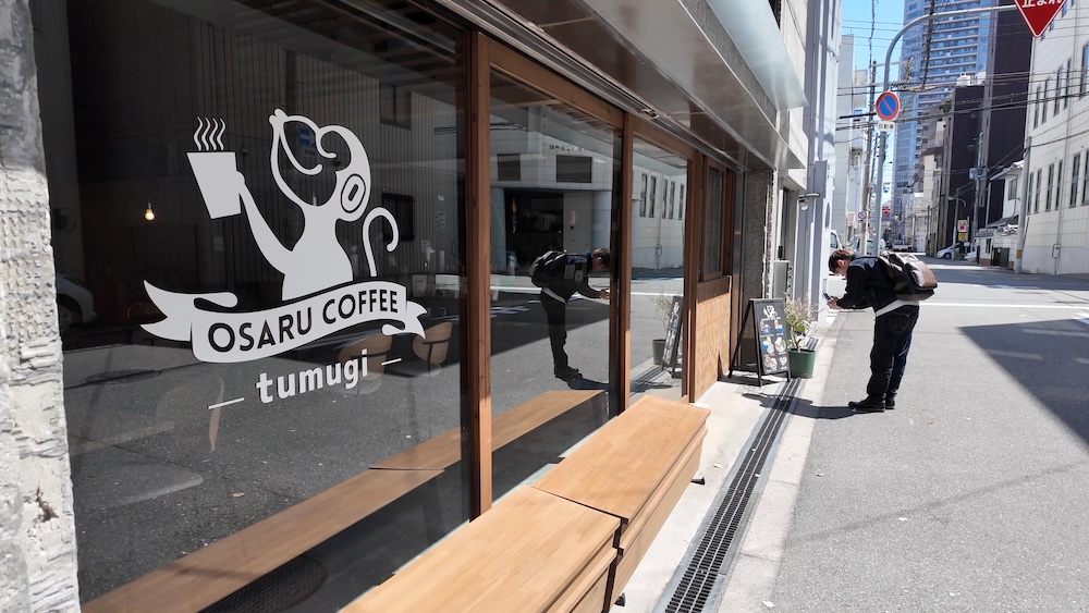 おさるコーヒー