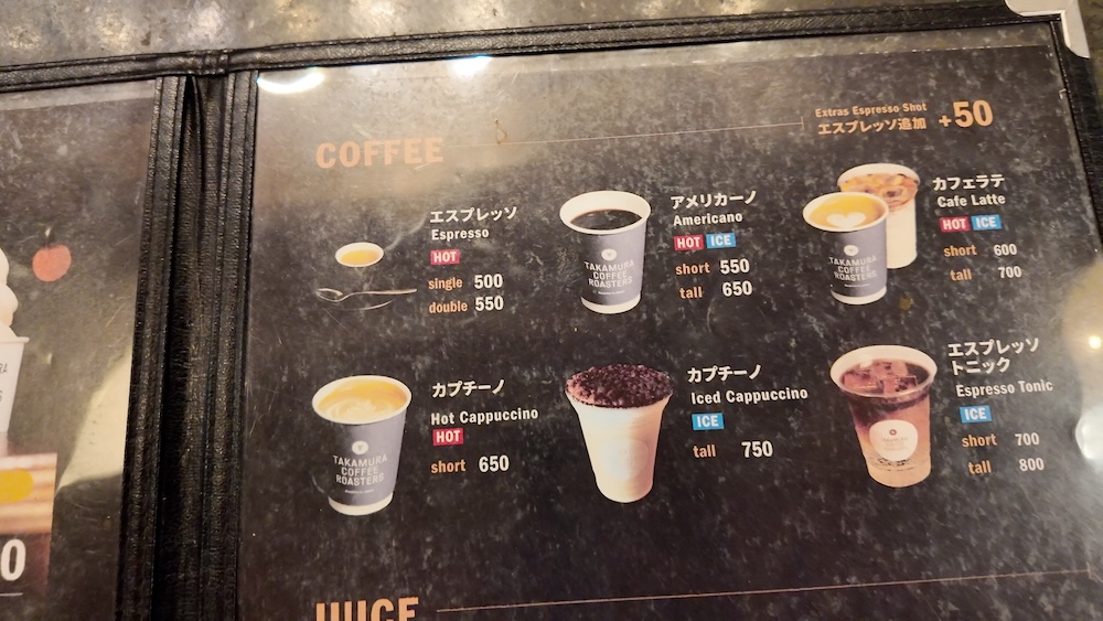 コーヒー
