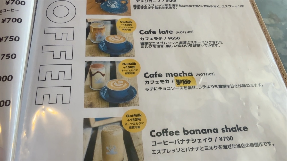 ドリンクメニュー