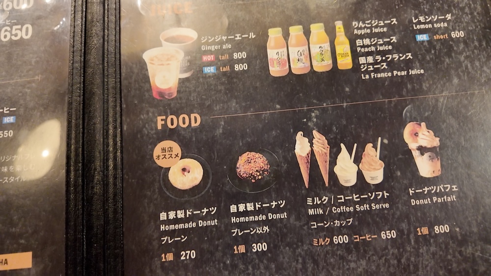 スイーツ
