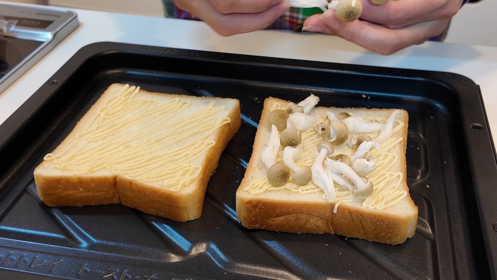 しめじ