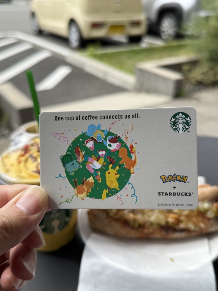 スタバカード
