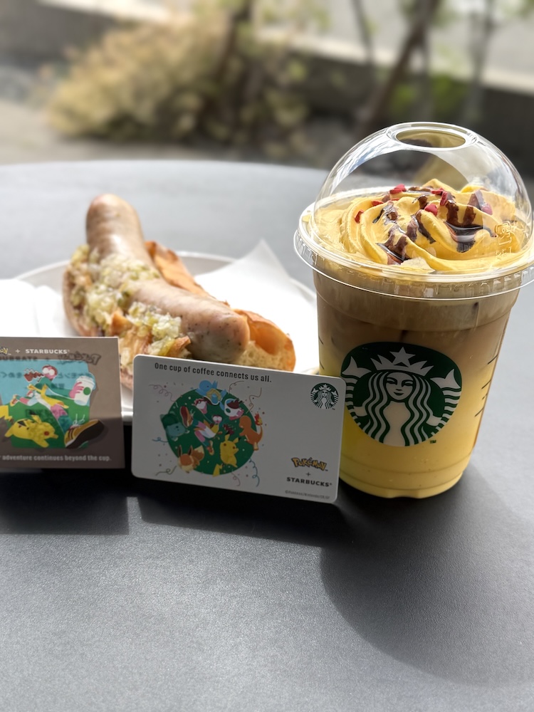 スタバ