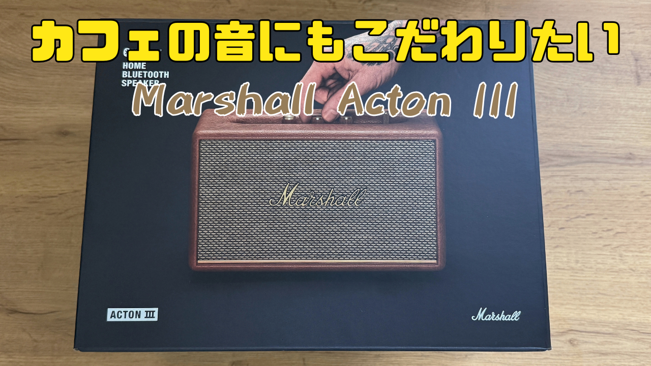 Marshall Acton III
